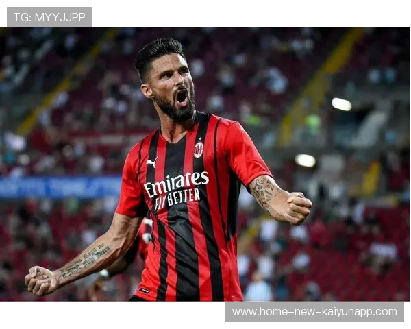 AC米兰加快切换节奏,吉鲁衔接度稳定